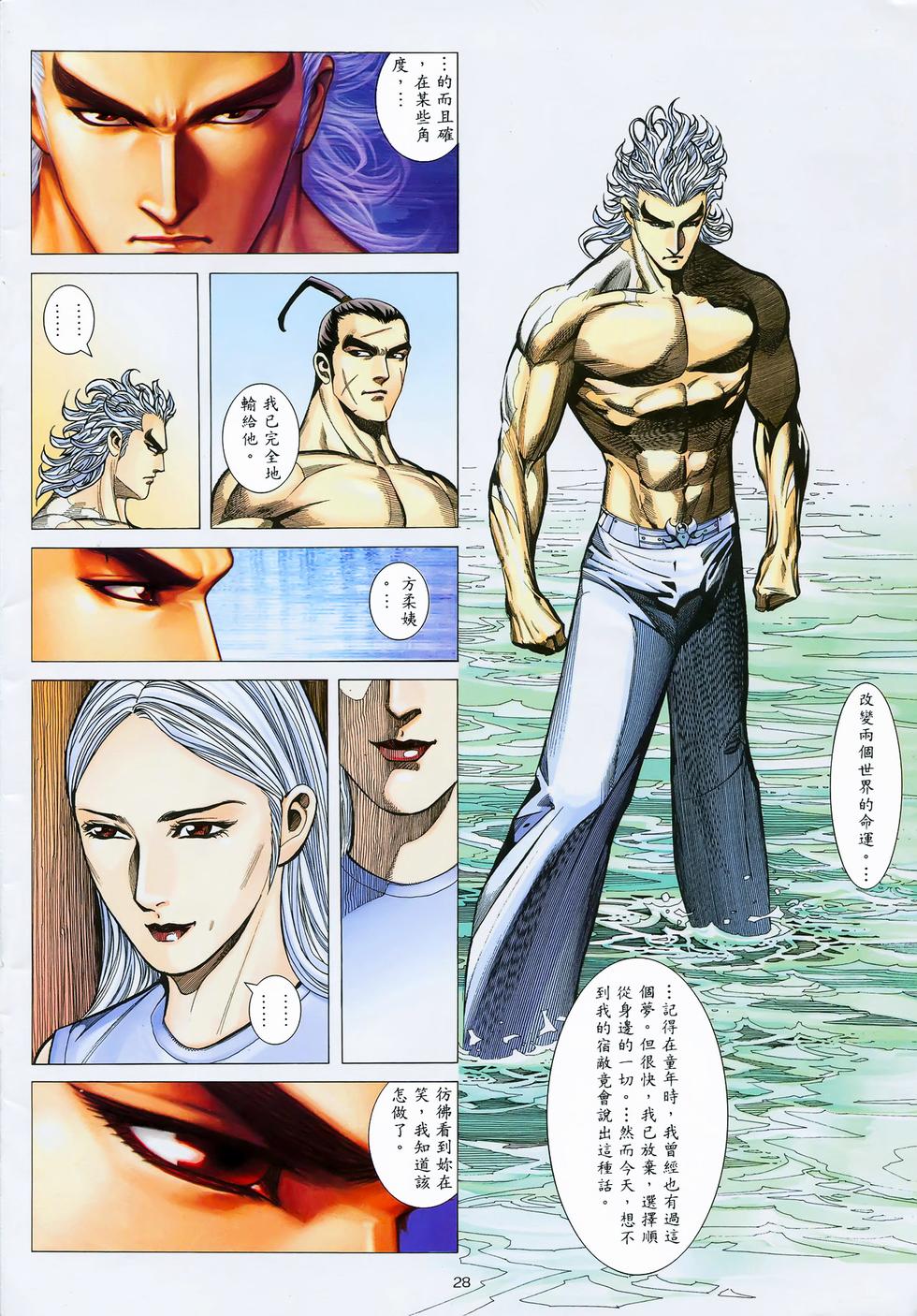 第24页