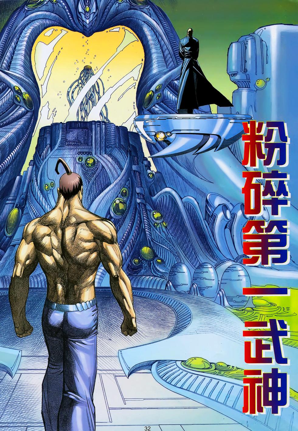 第27页