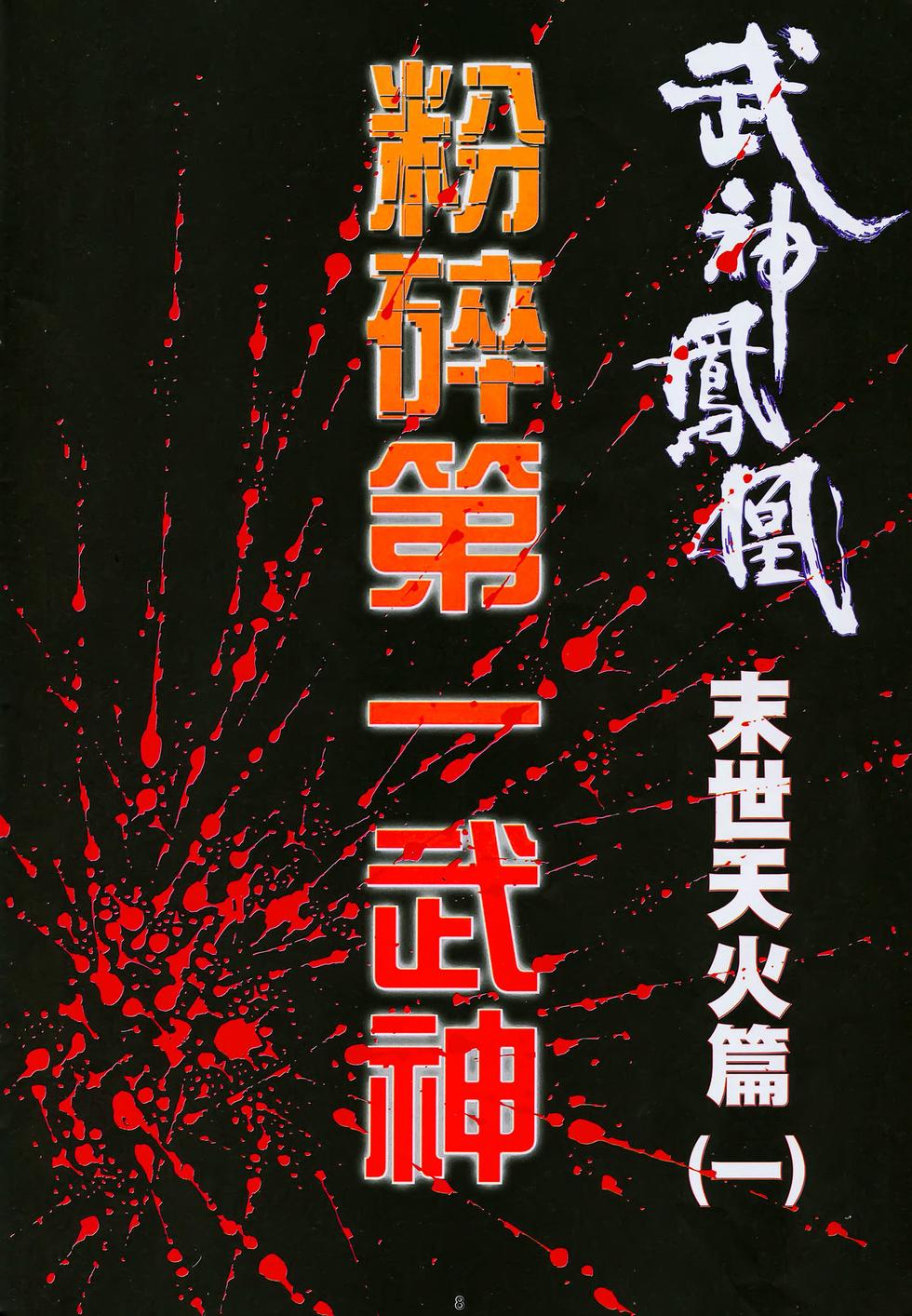 第3页