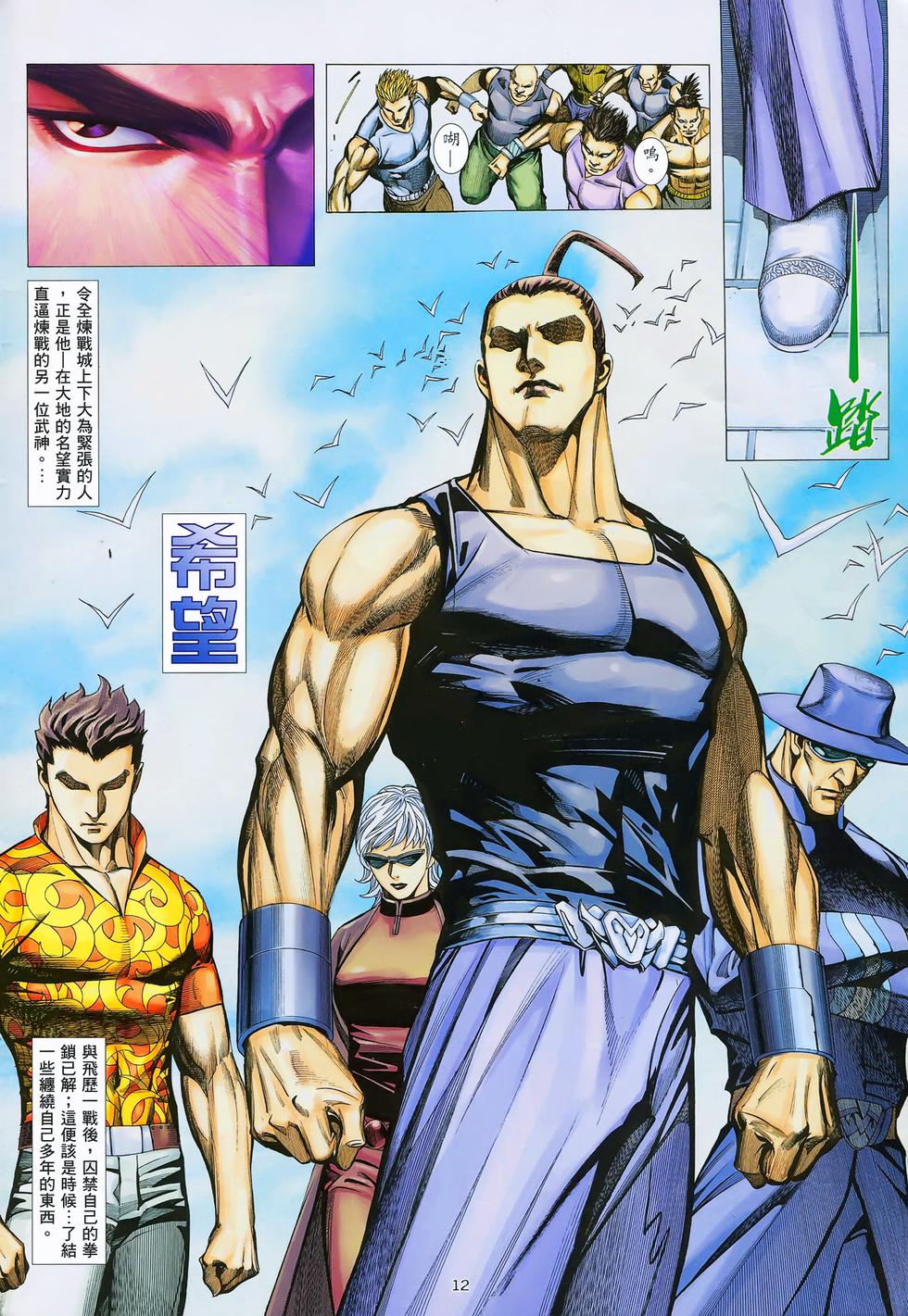 第6页