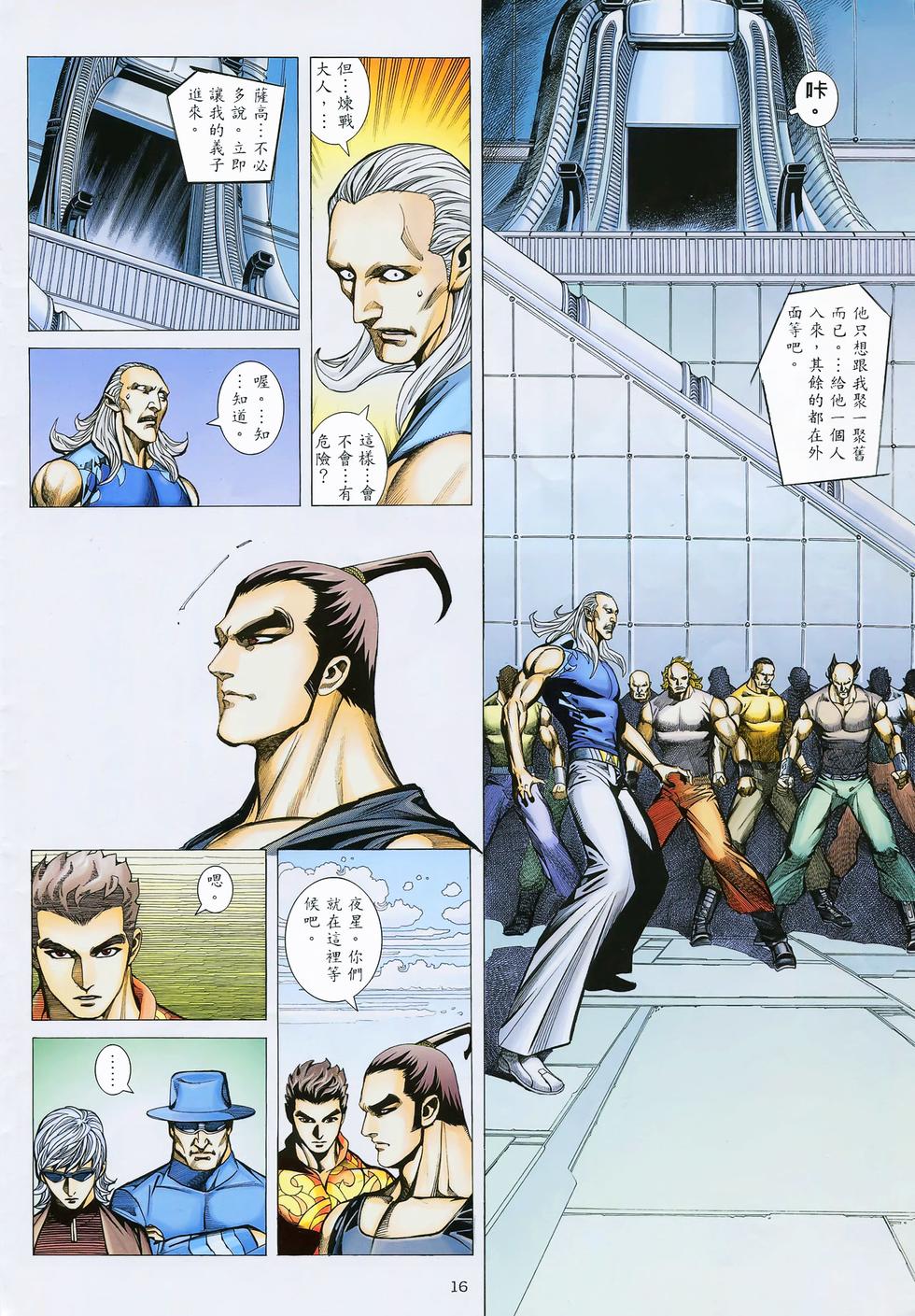 第10页