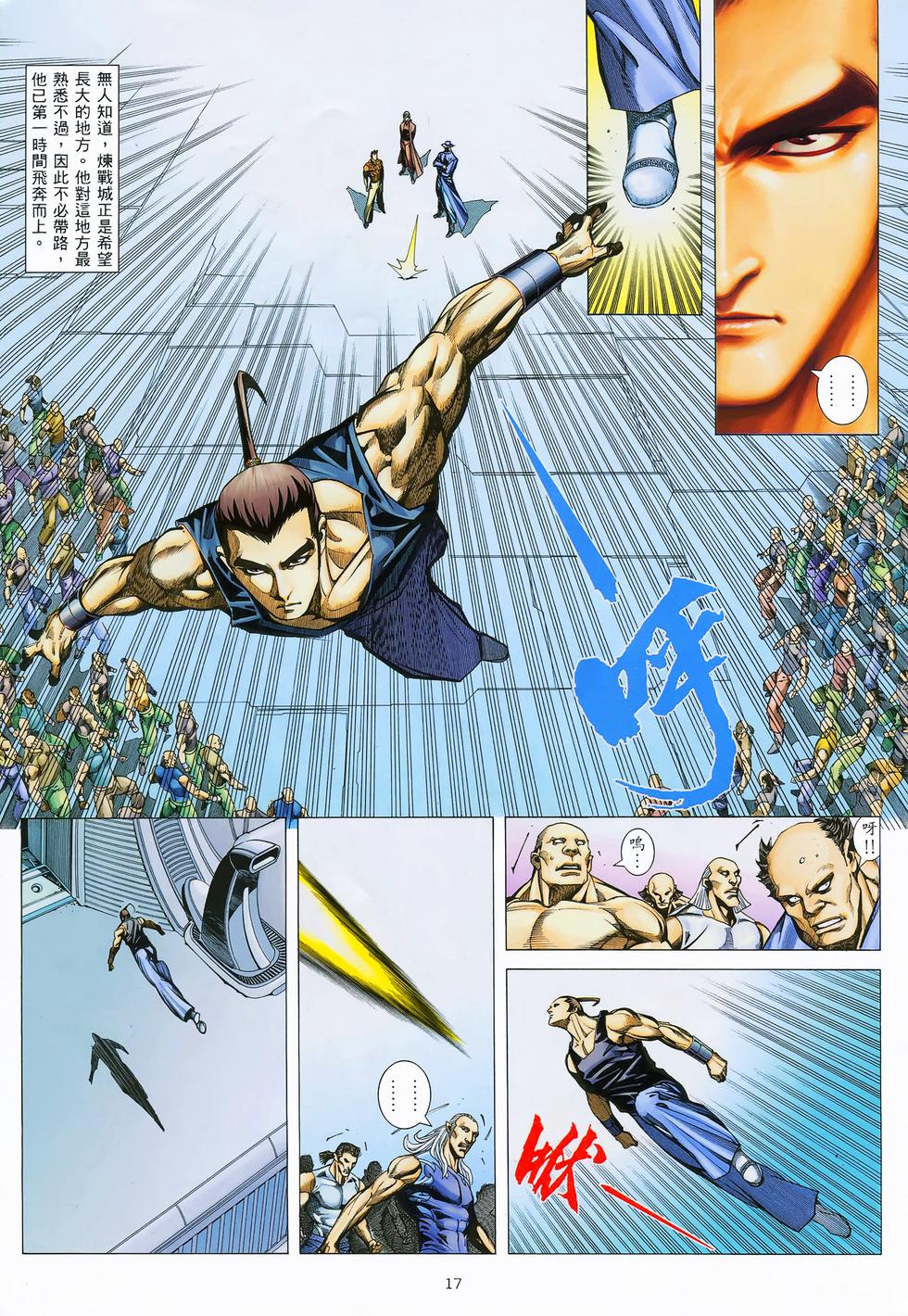 第11页