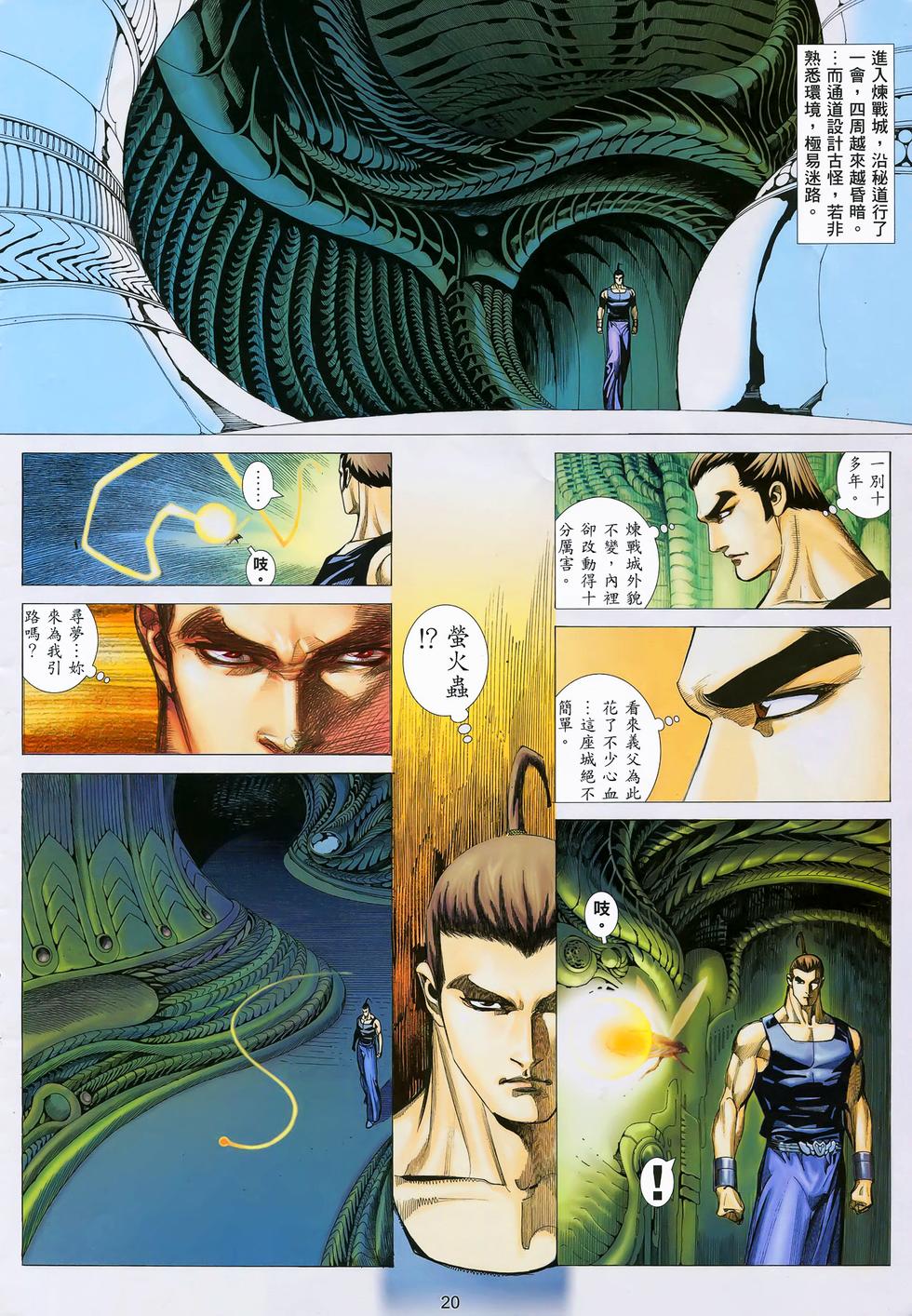 第14页