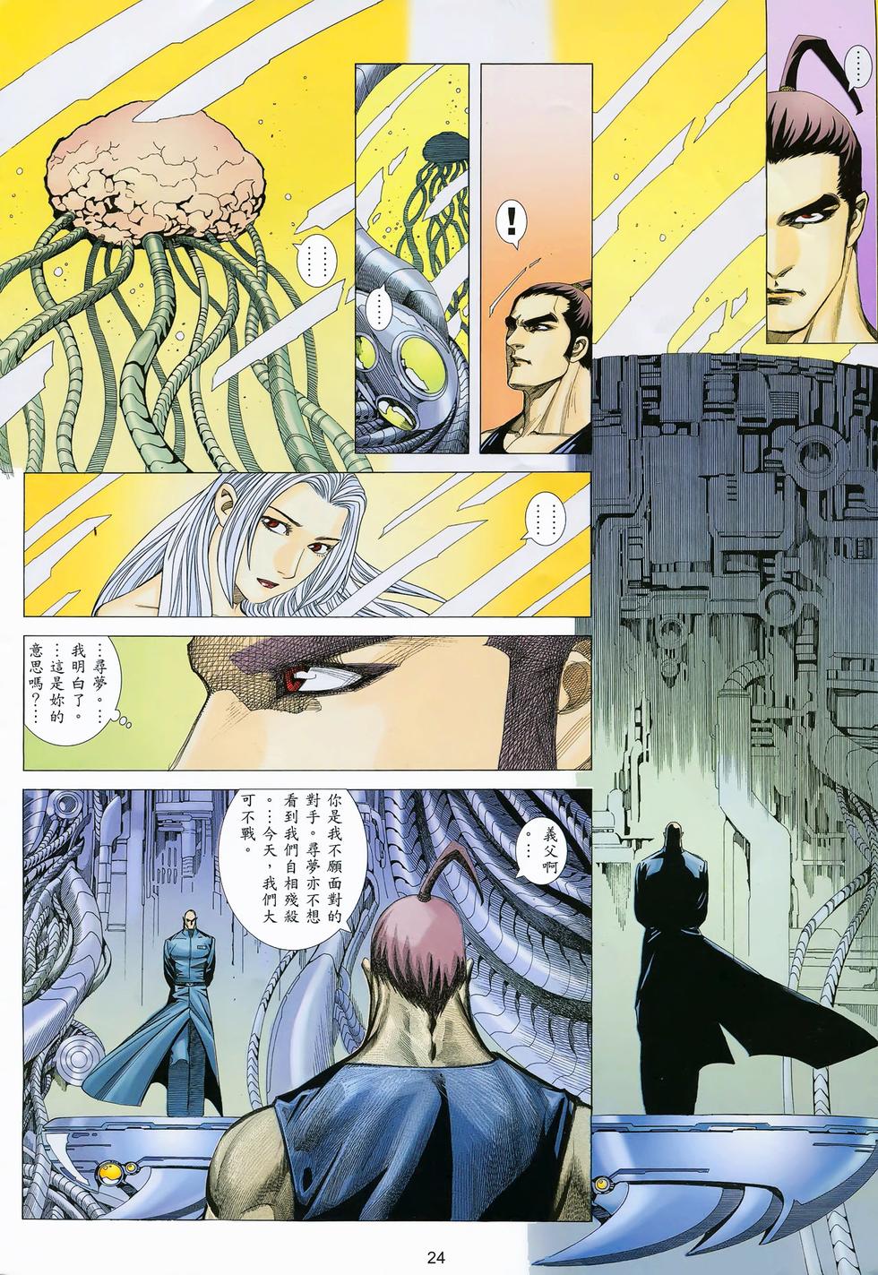 第18页