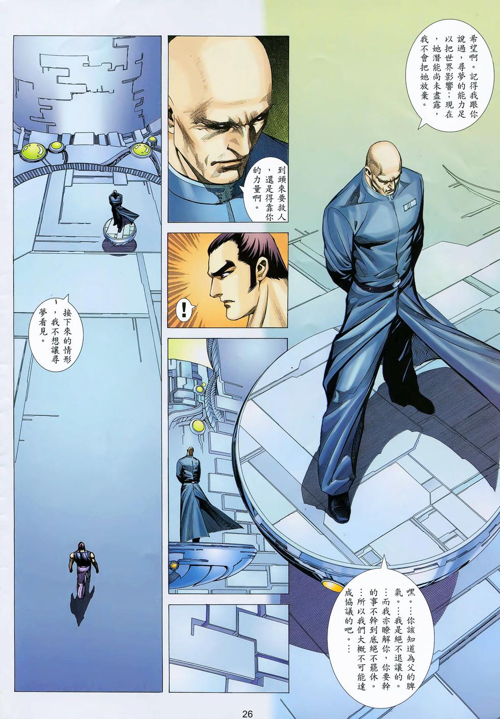 第20页