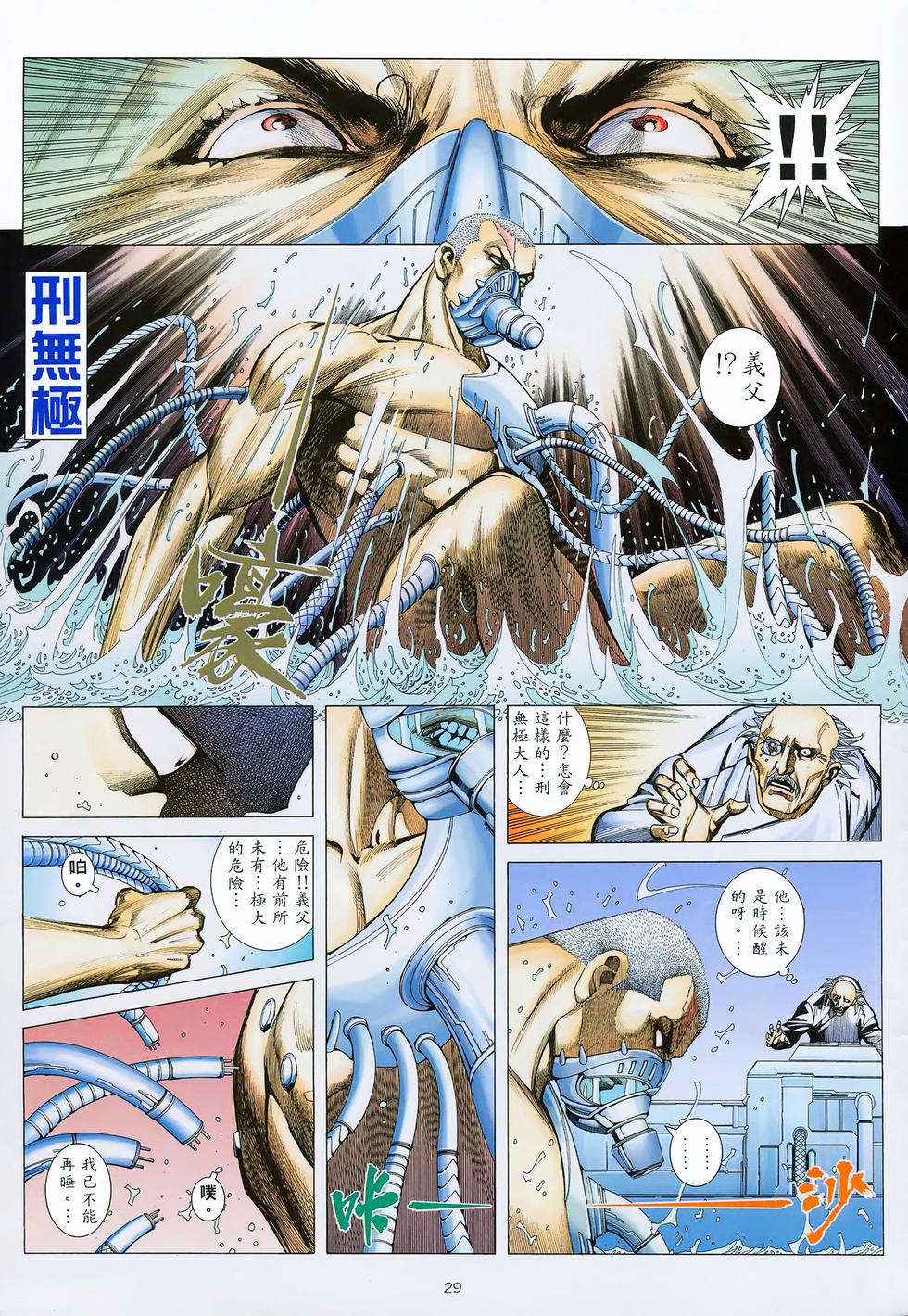 第23页