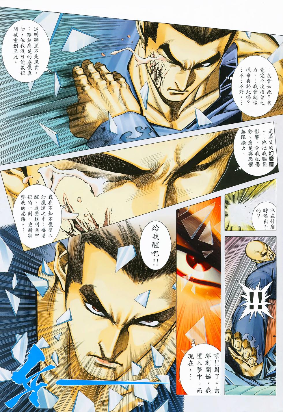 第16页