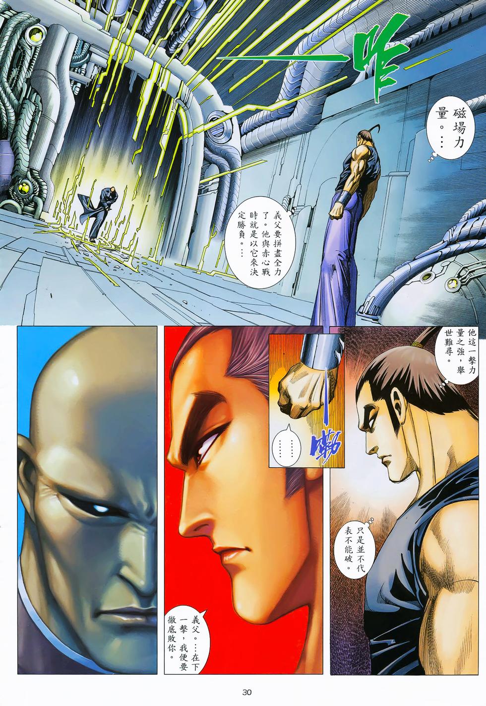 第24页
