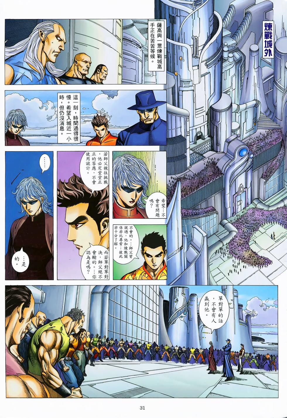 第25页