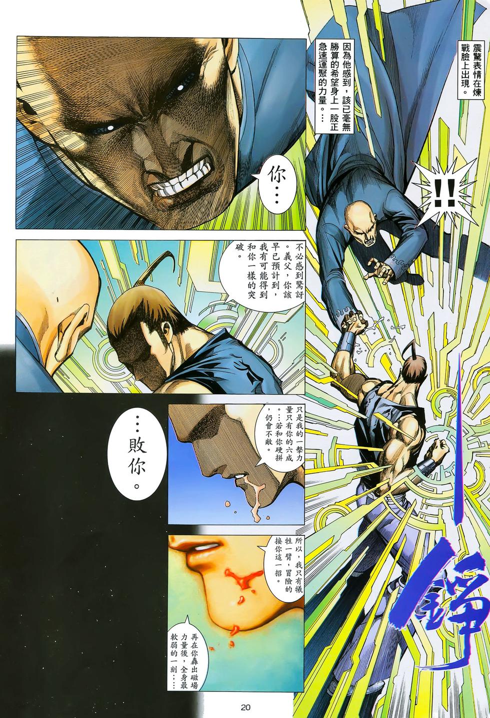 第14页