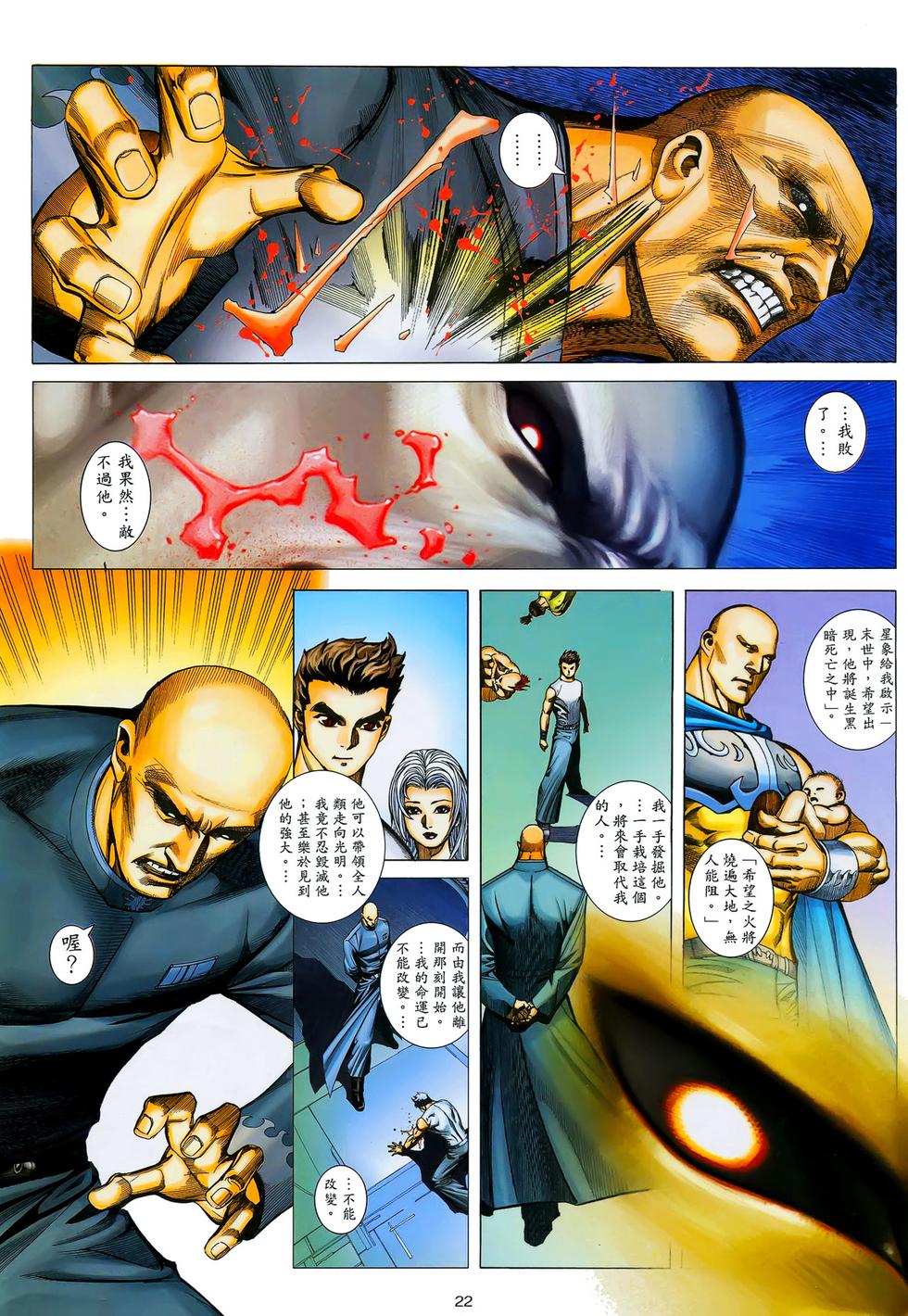 第16页