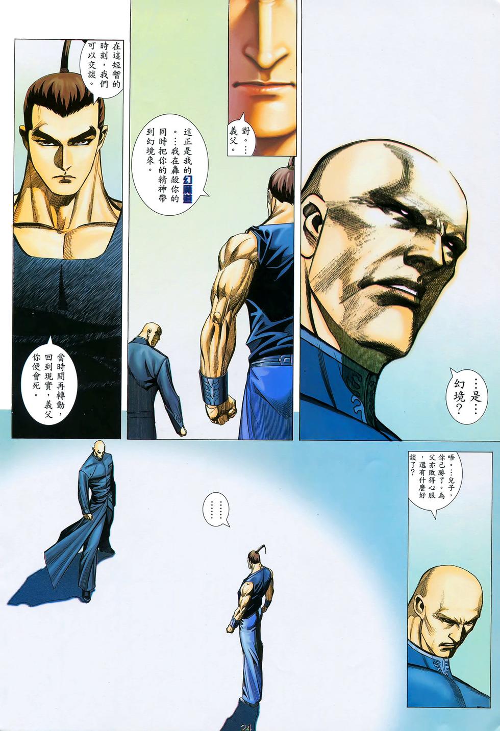 第18页