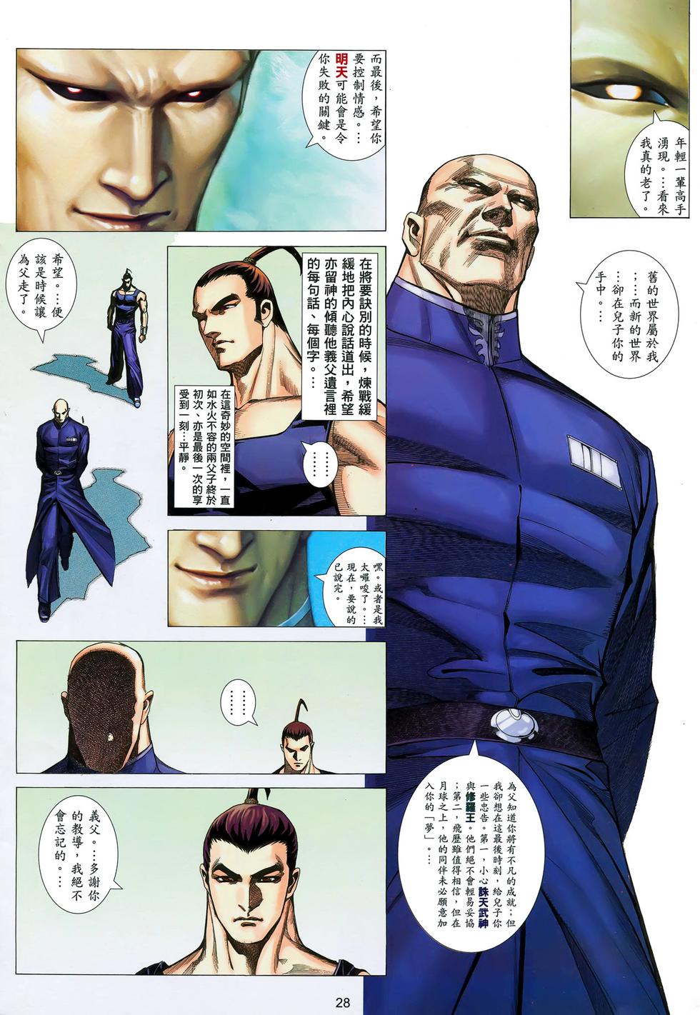 第22页