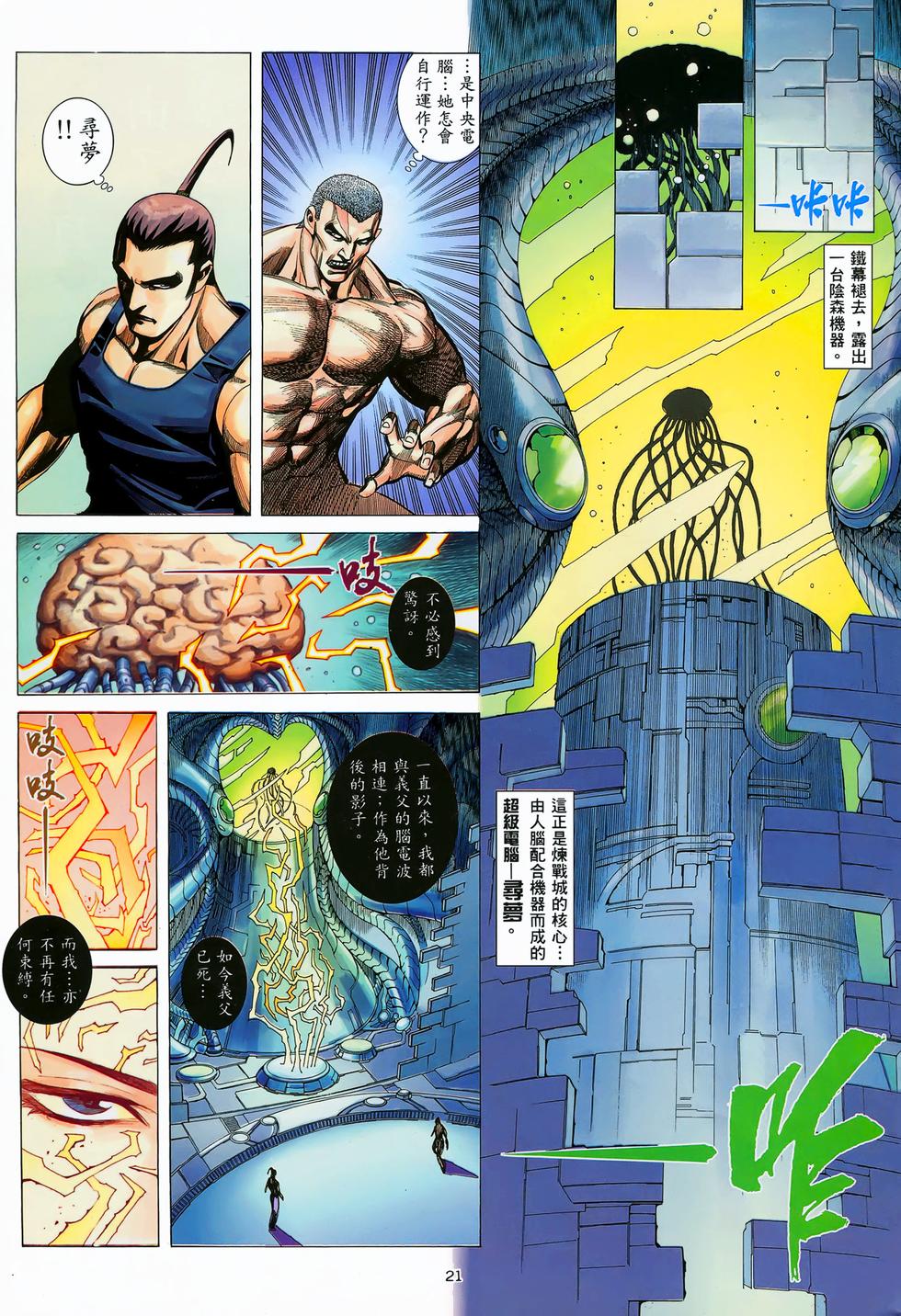 第18页