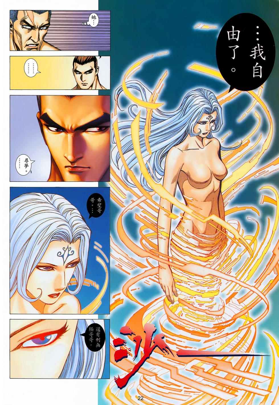 第19页