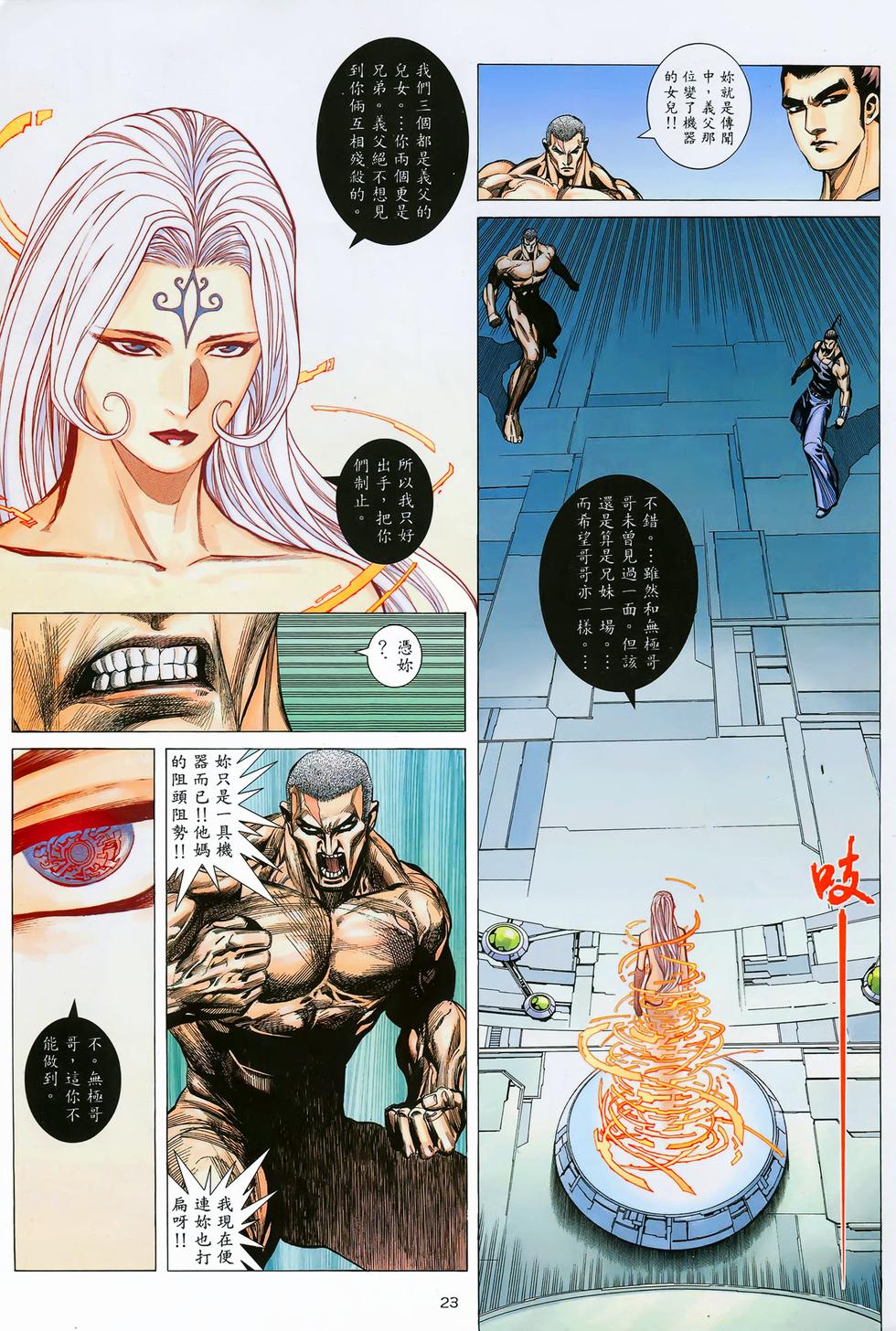 第20页