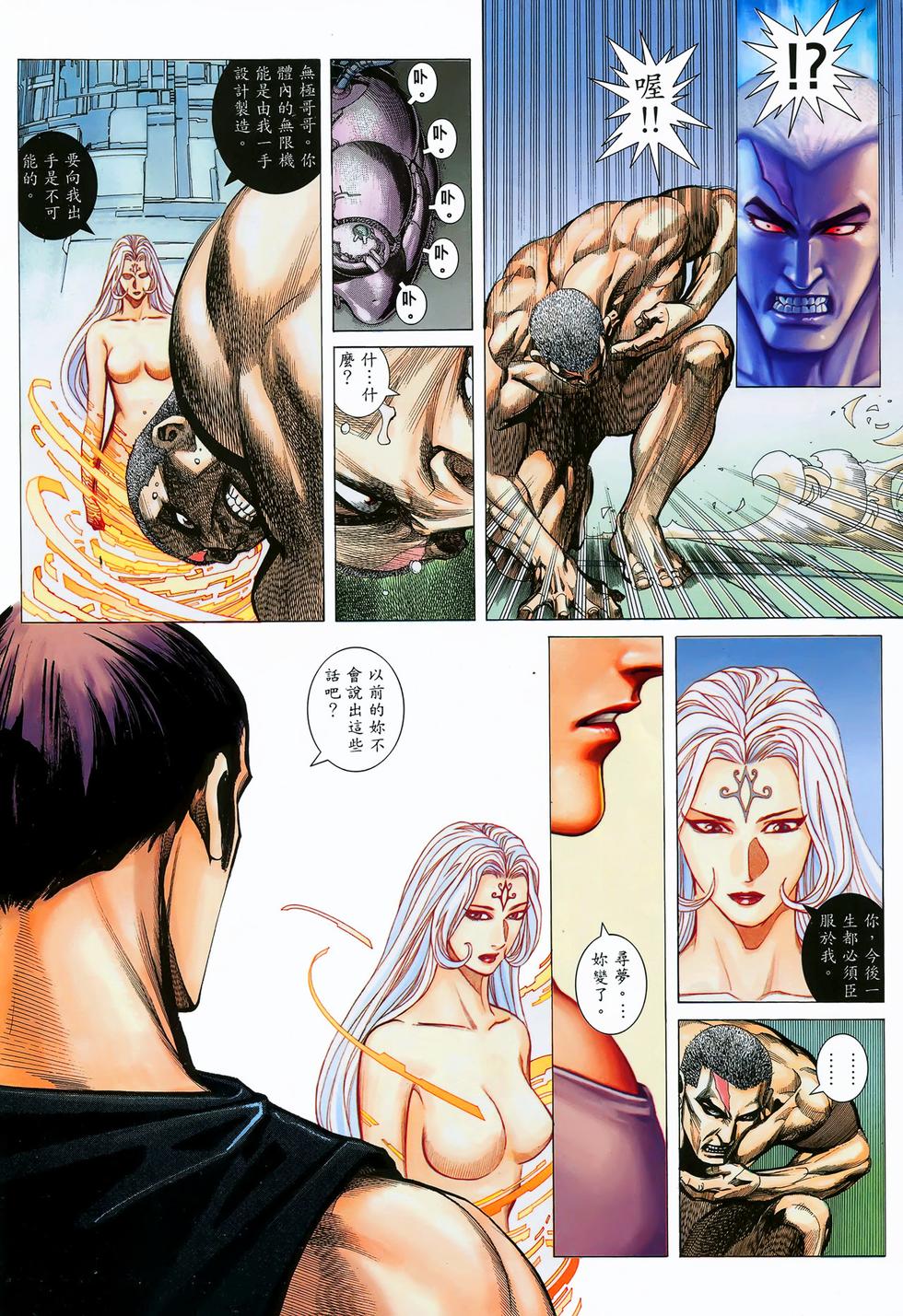 第21页