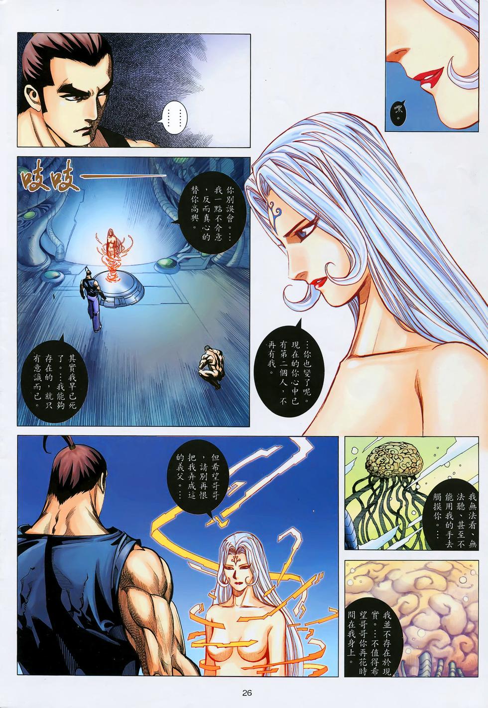 第23页