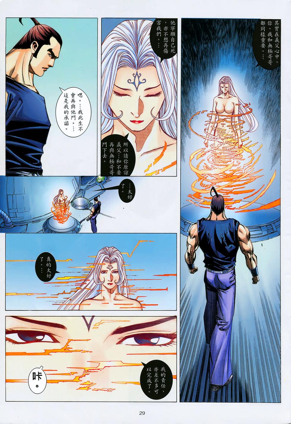 第26页