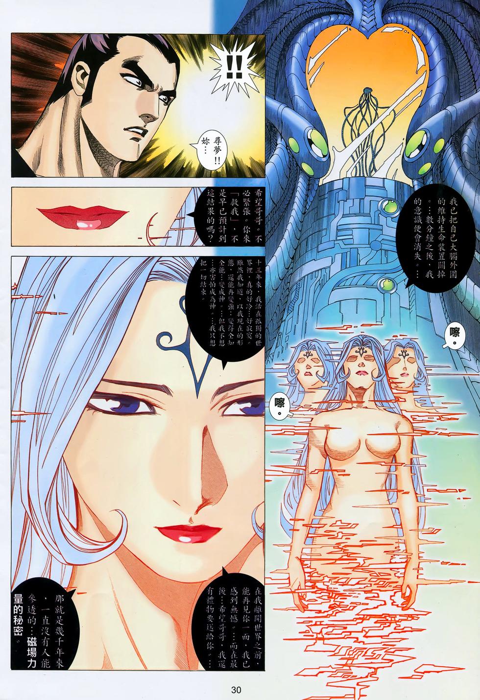 第27页