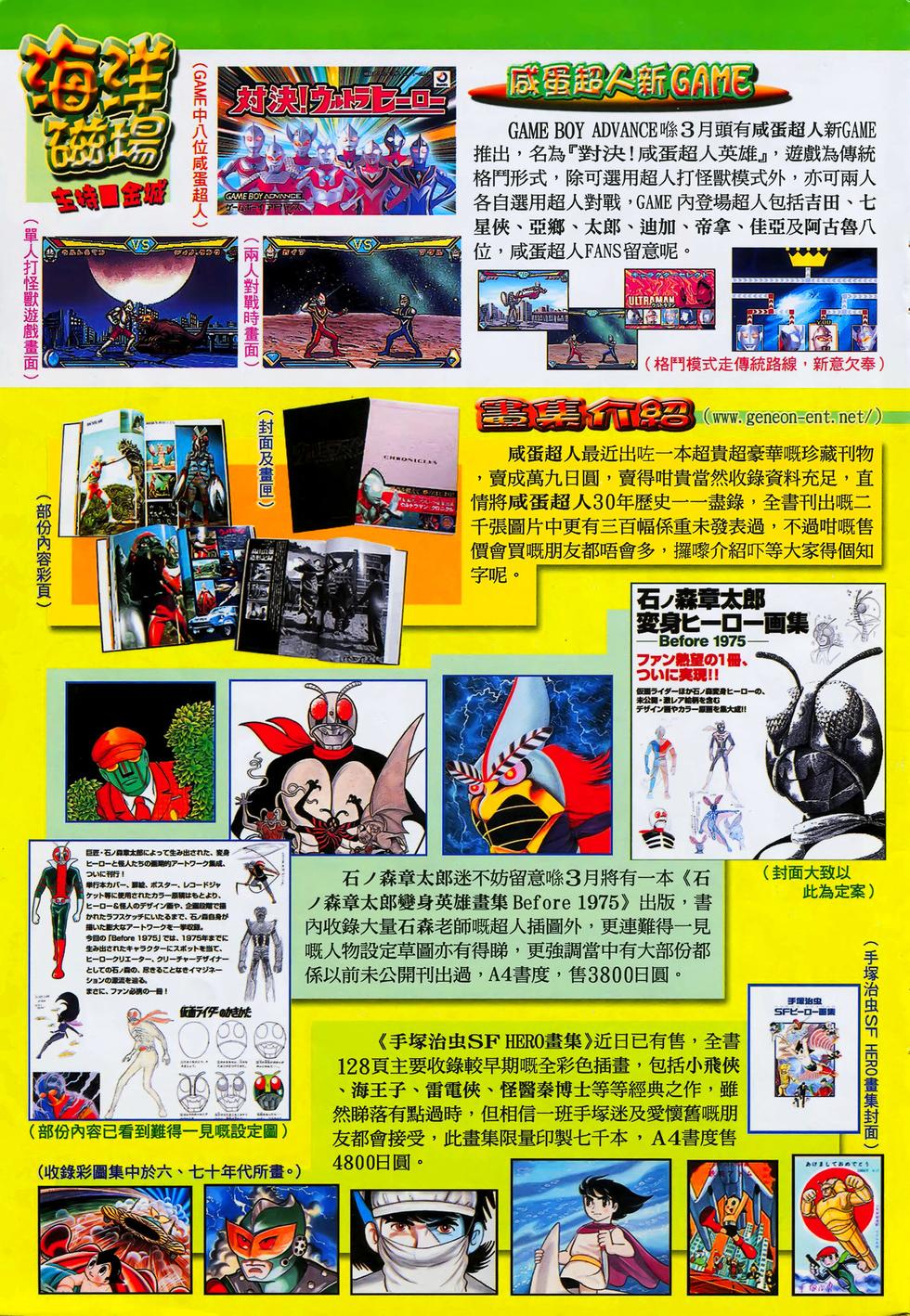第30页