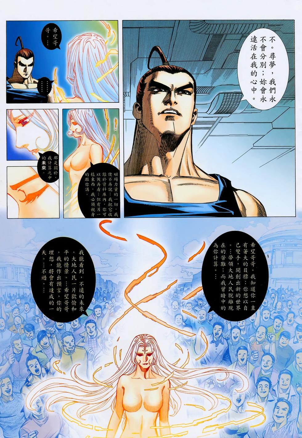 第3页