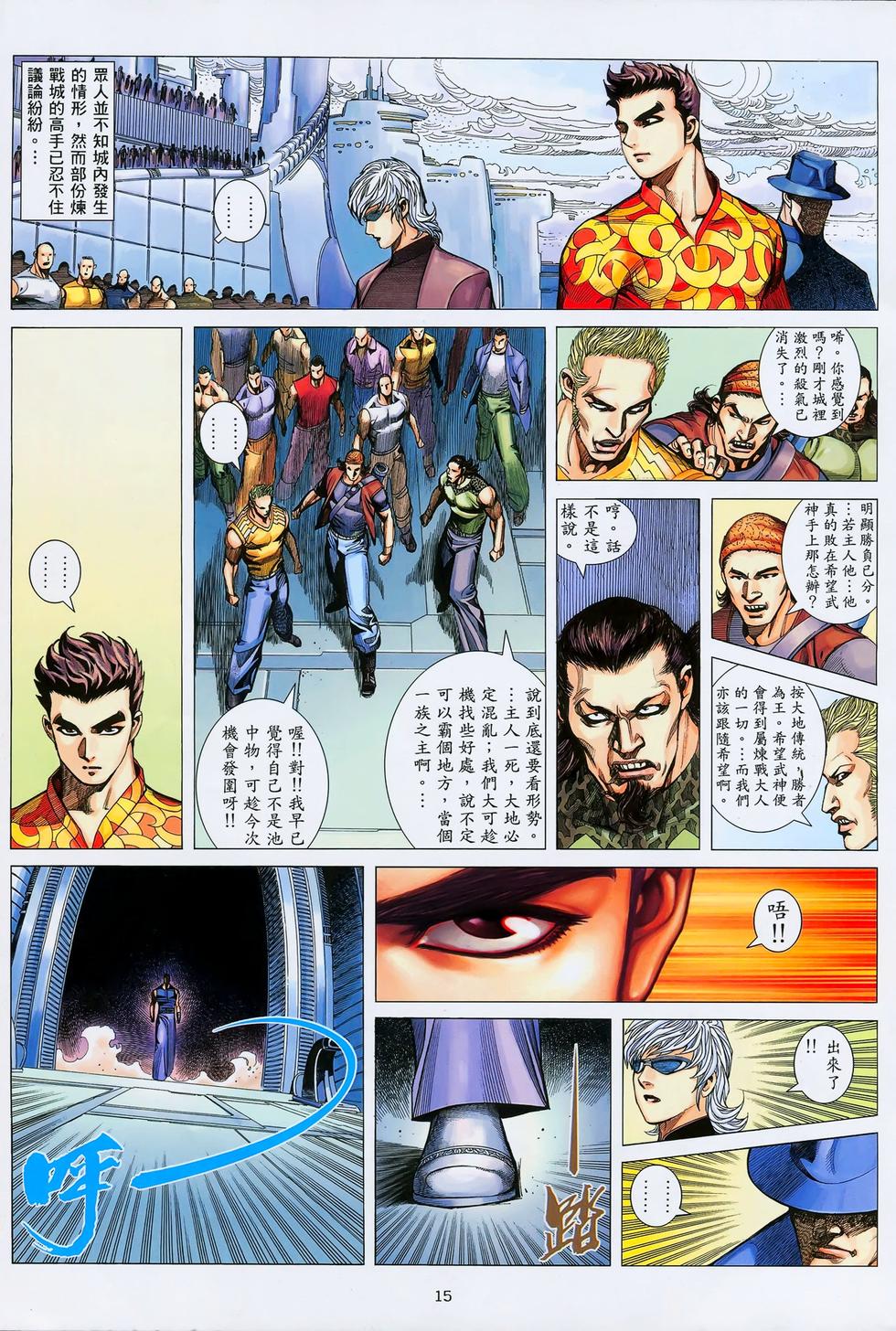 第10页