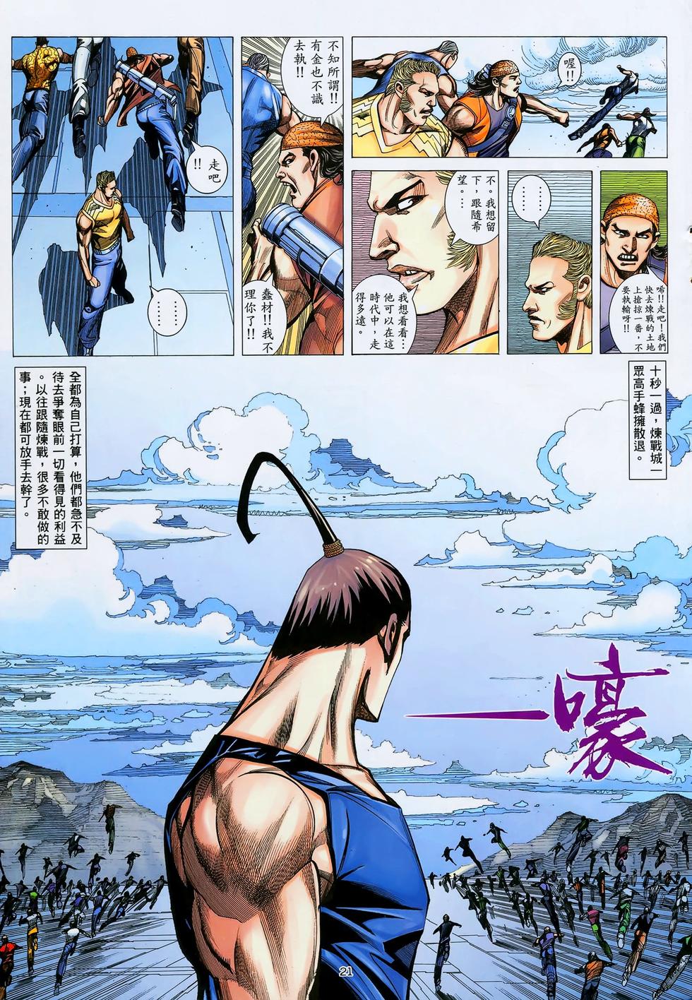 第16页