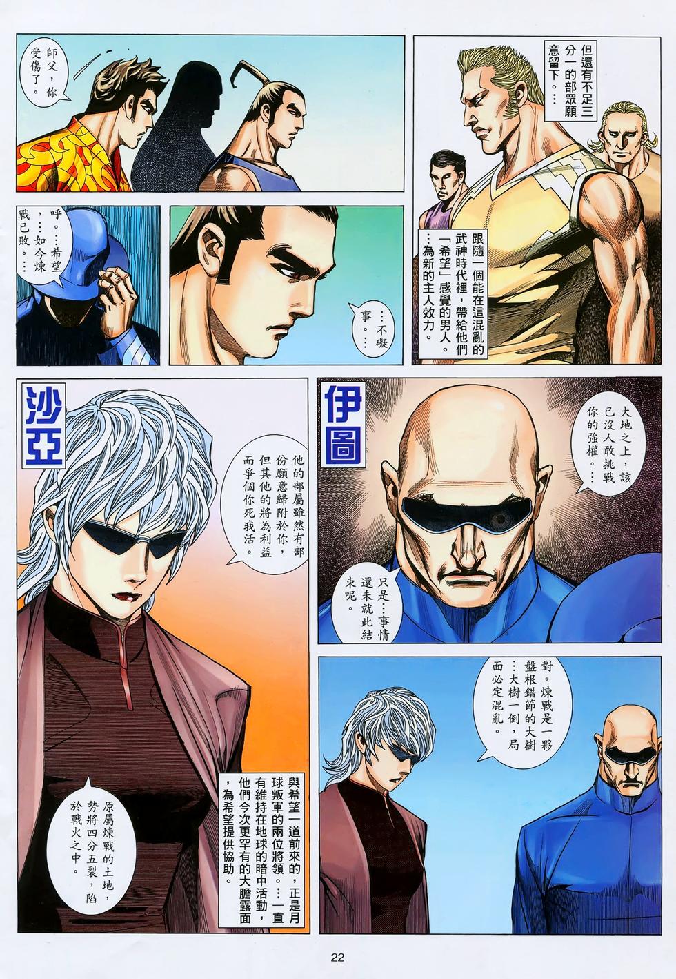 第17页