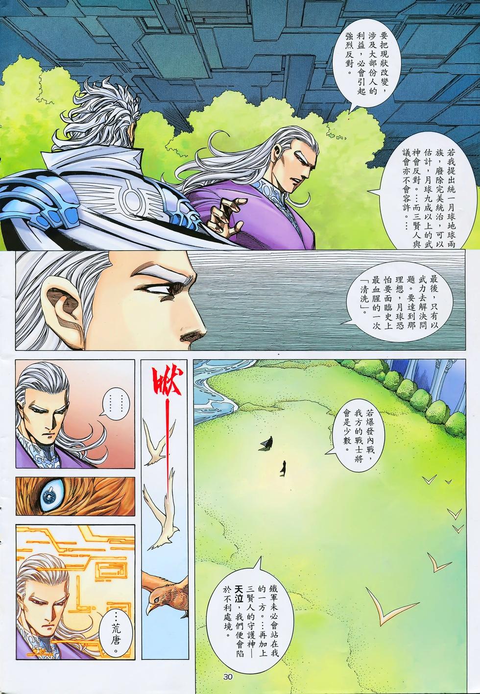 第26页