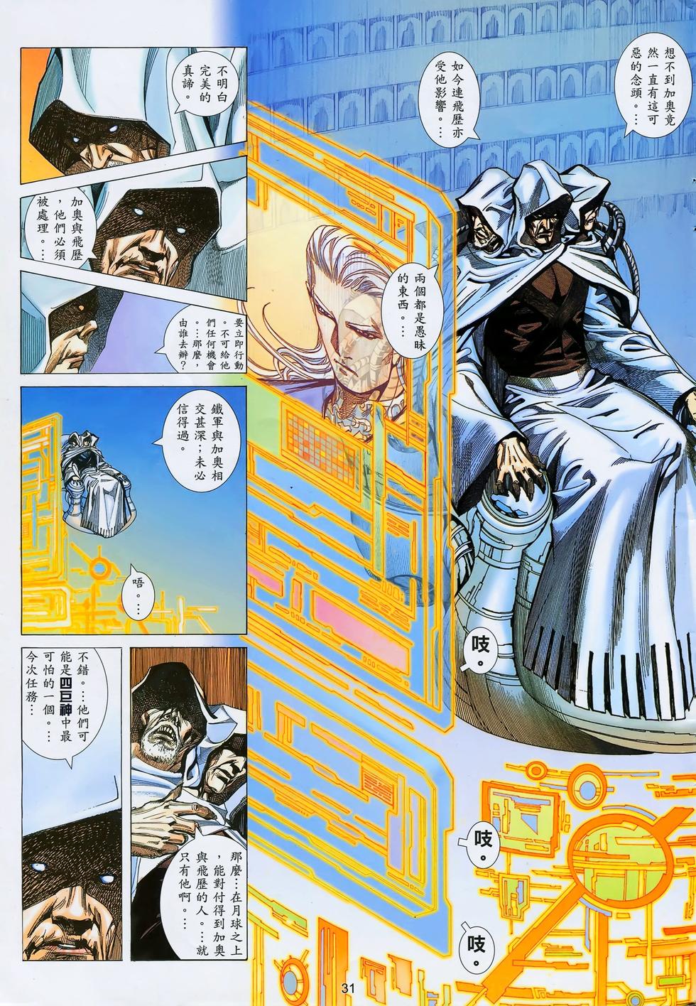 第27页