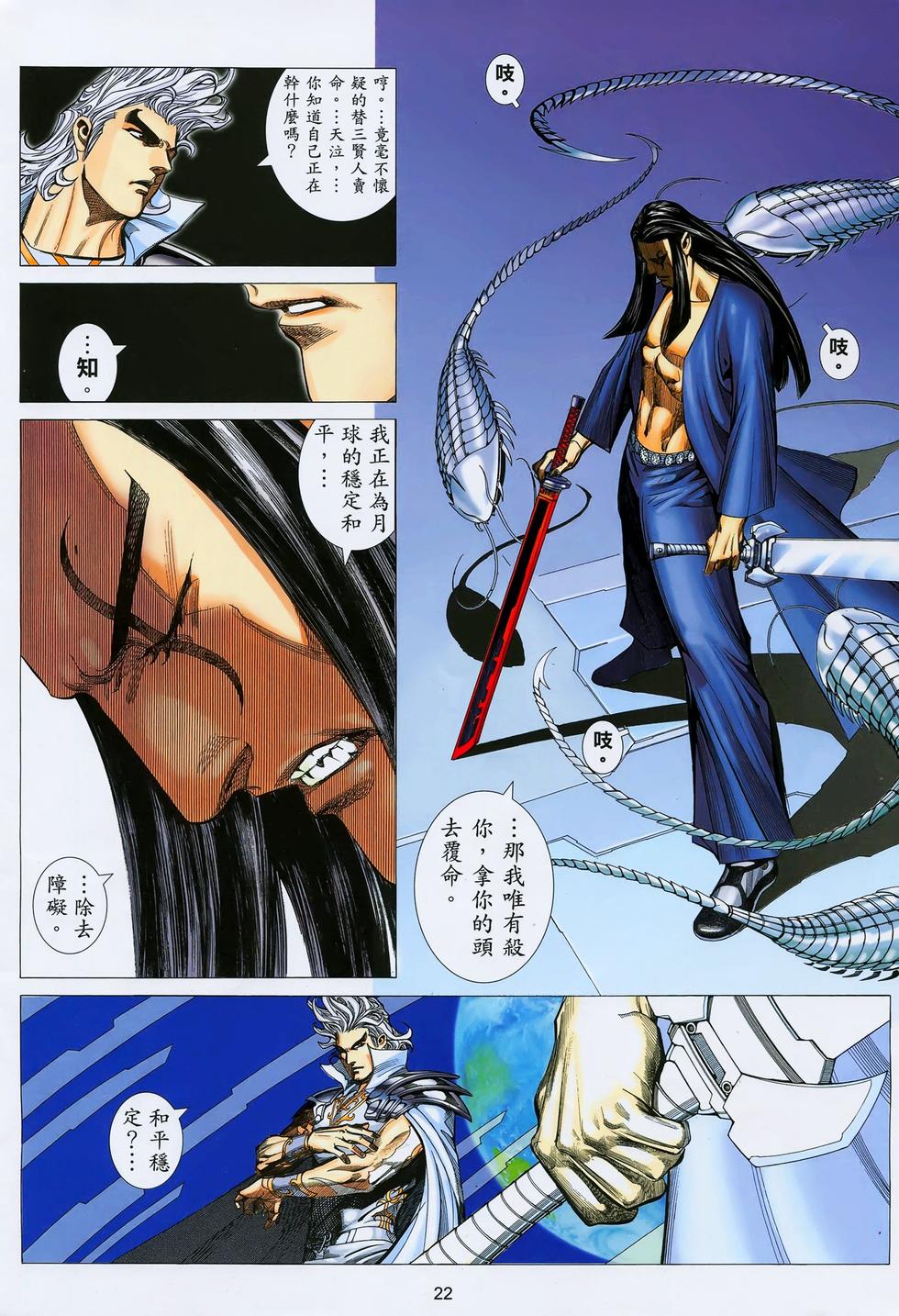 第18页