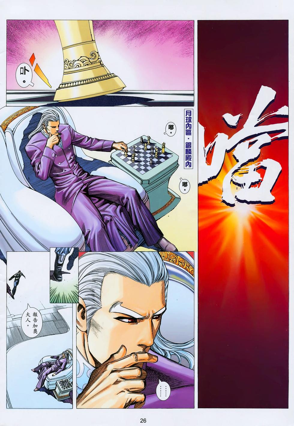 第21页