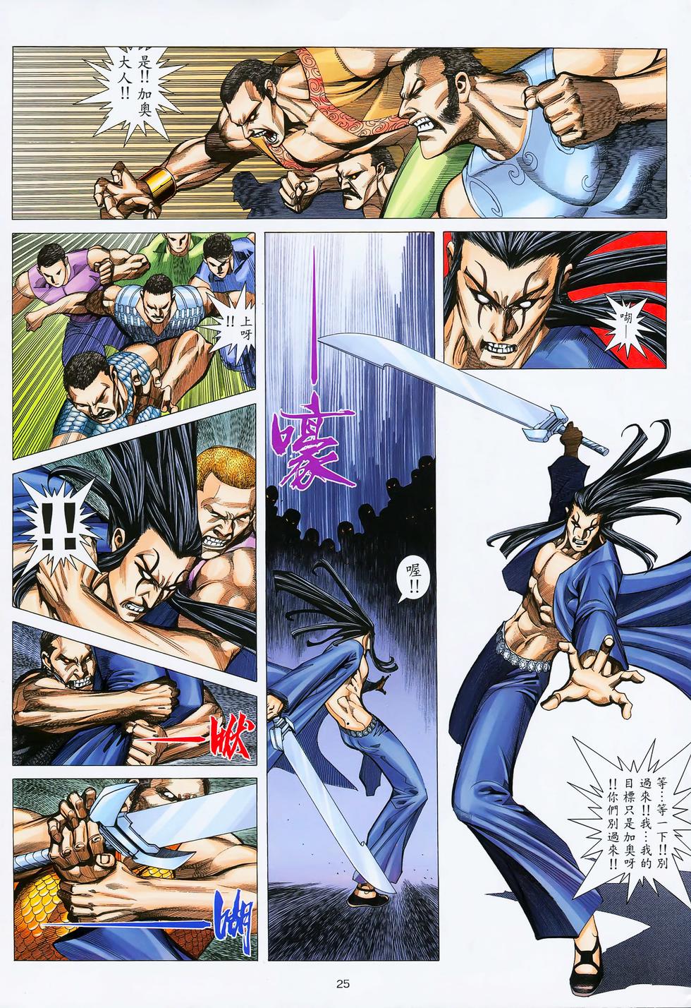 第19页