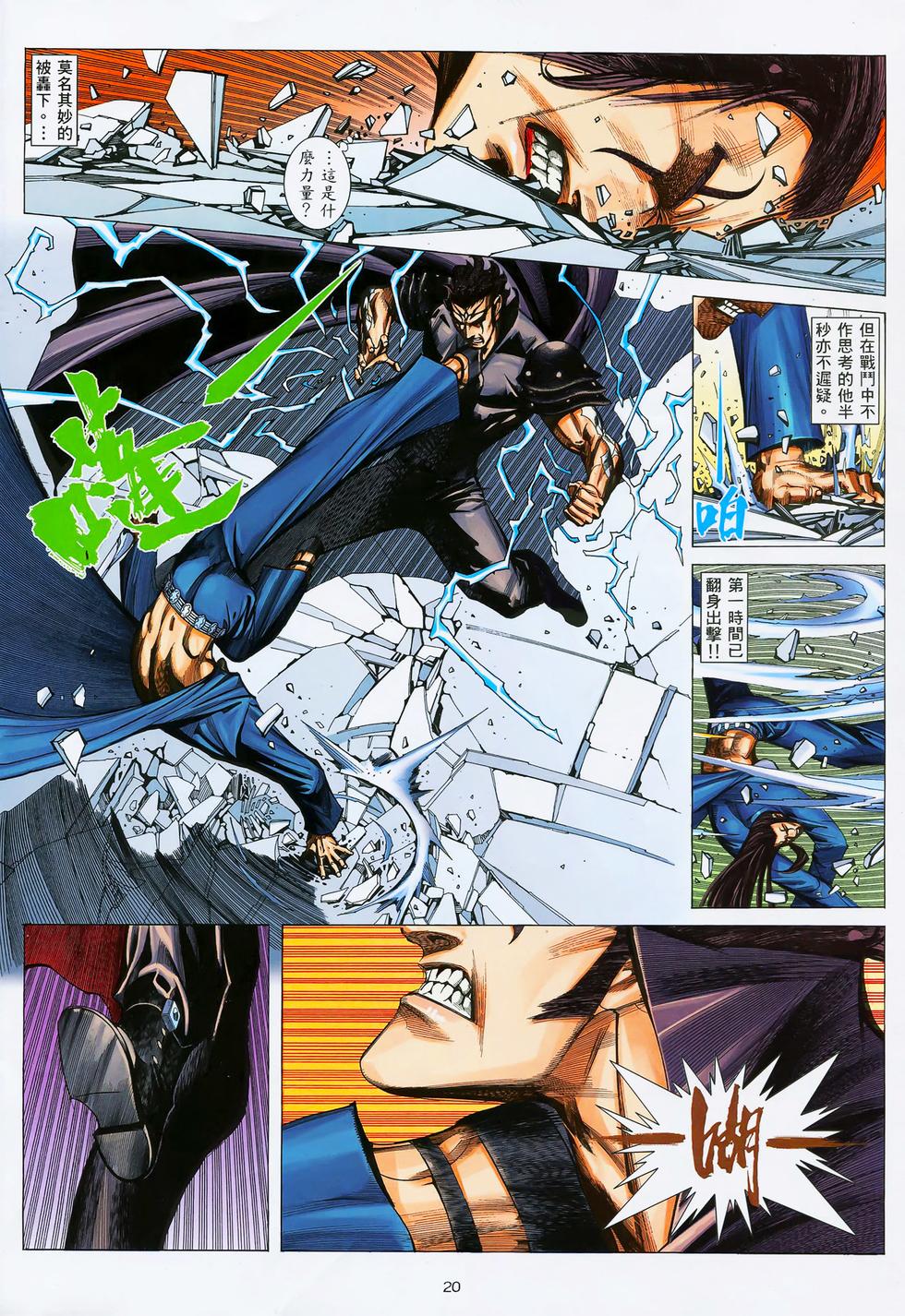 第16页
