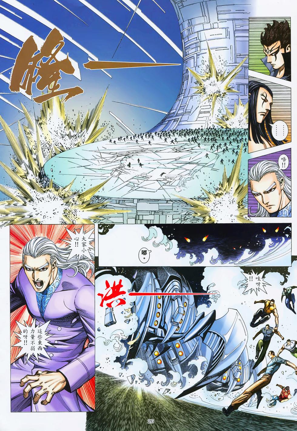 第21页