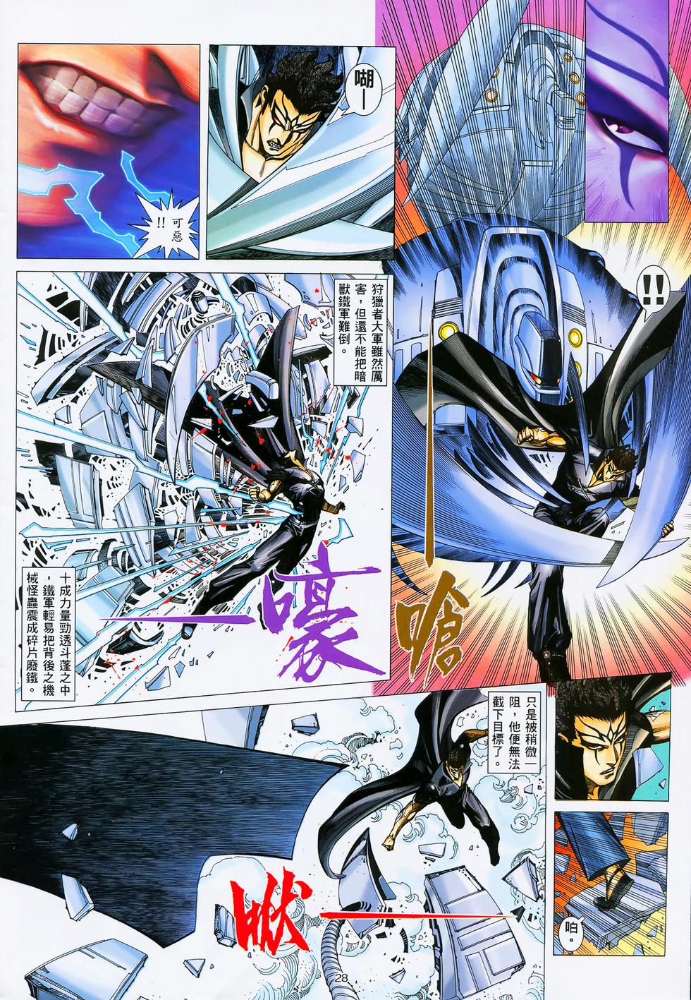 第23页