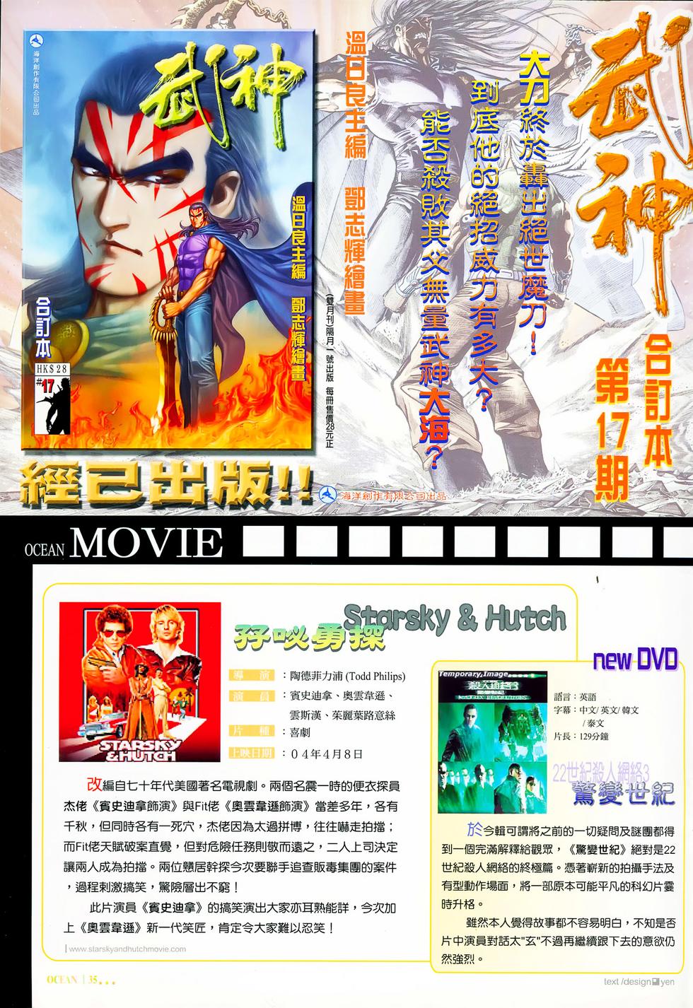 第29页