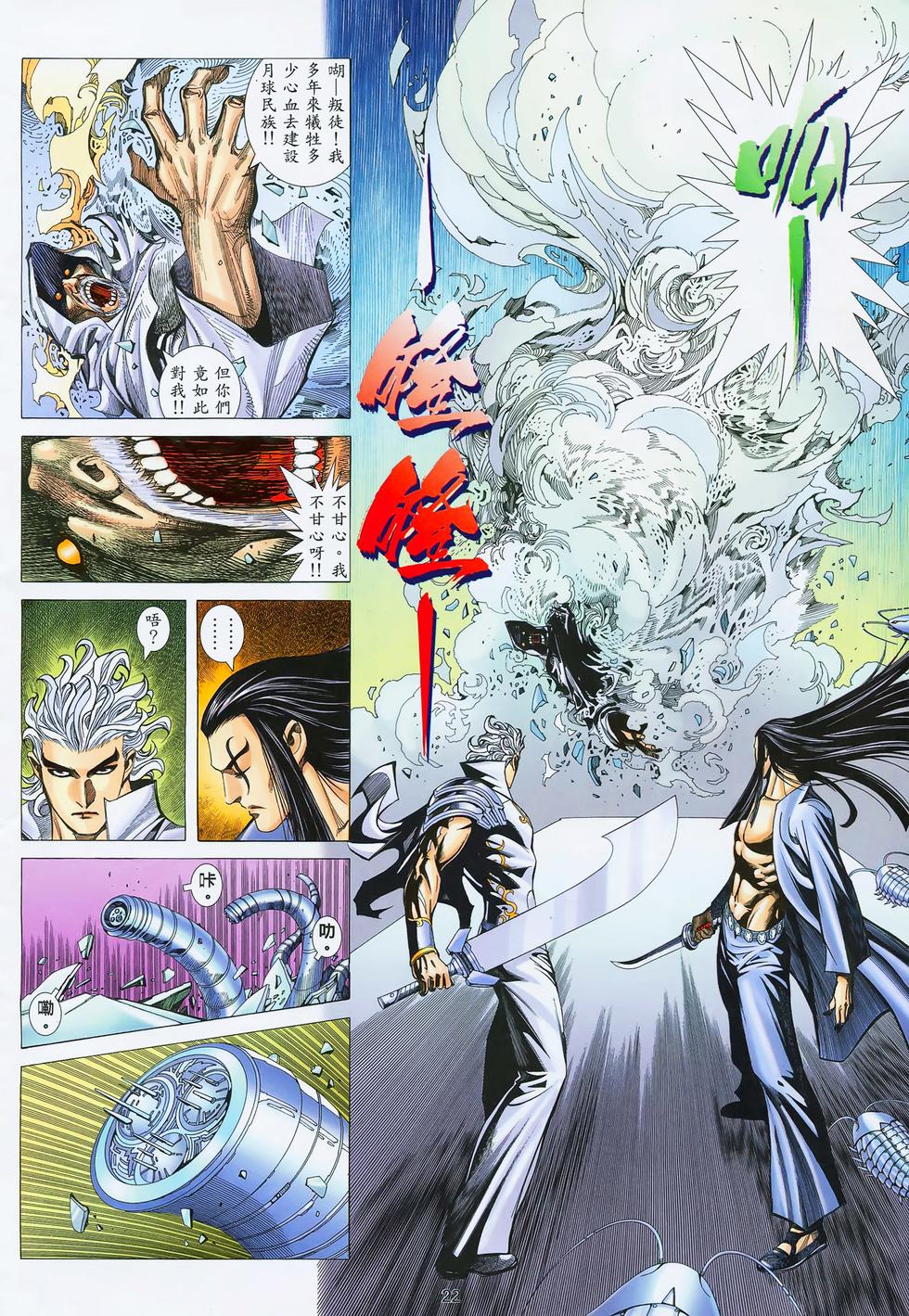 第19页