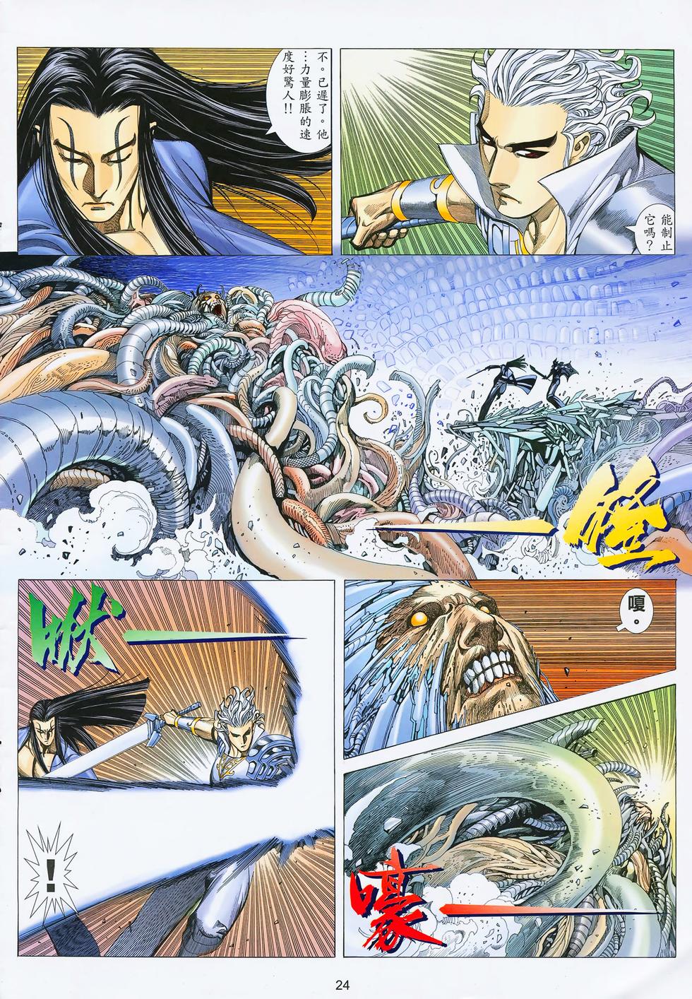 第21页