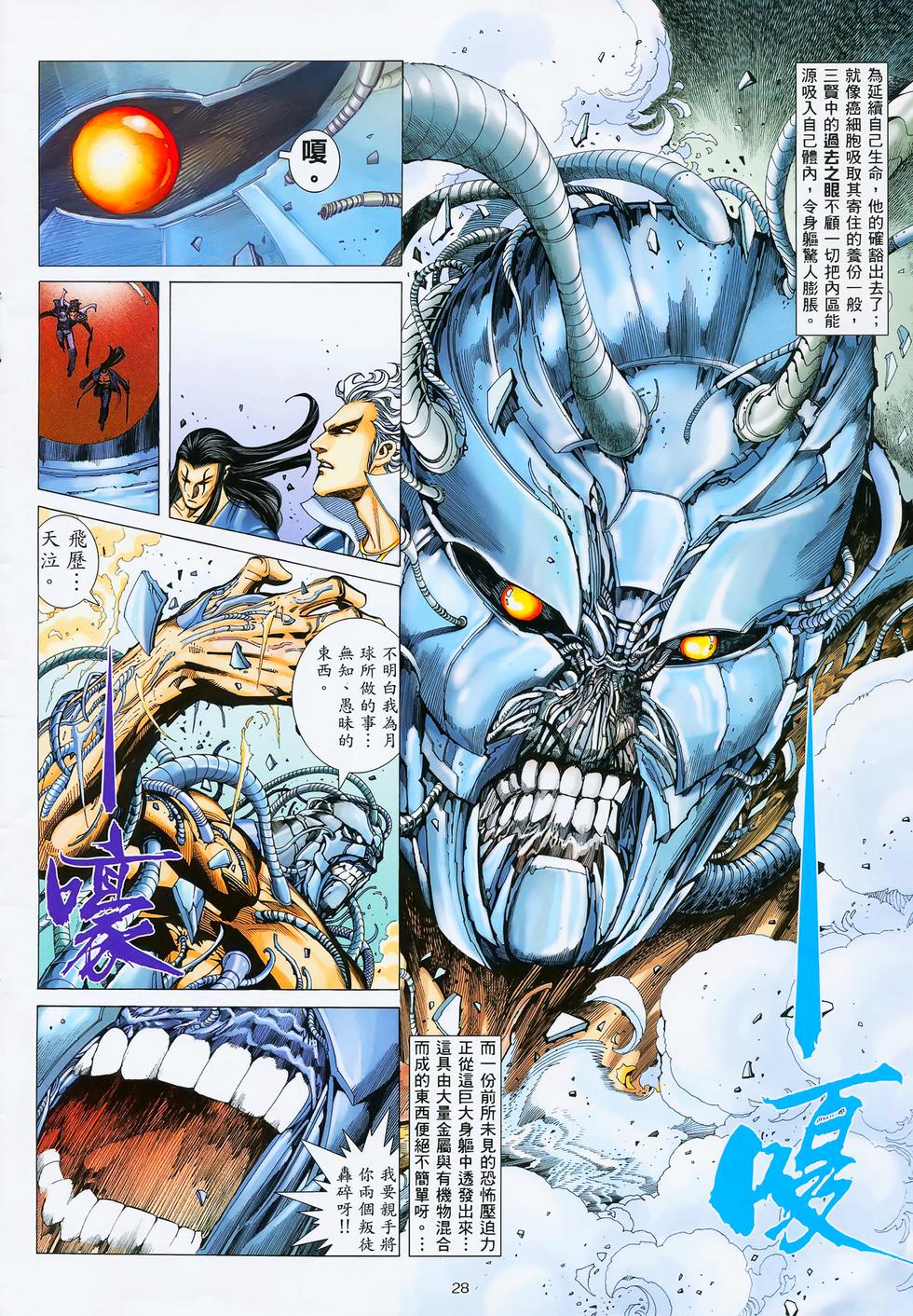 第24页