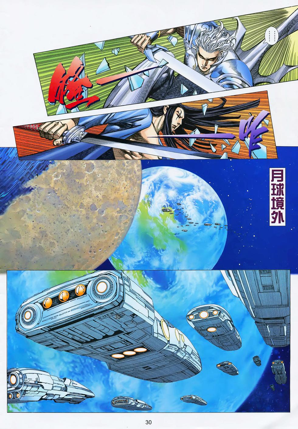 第26页