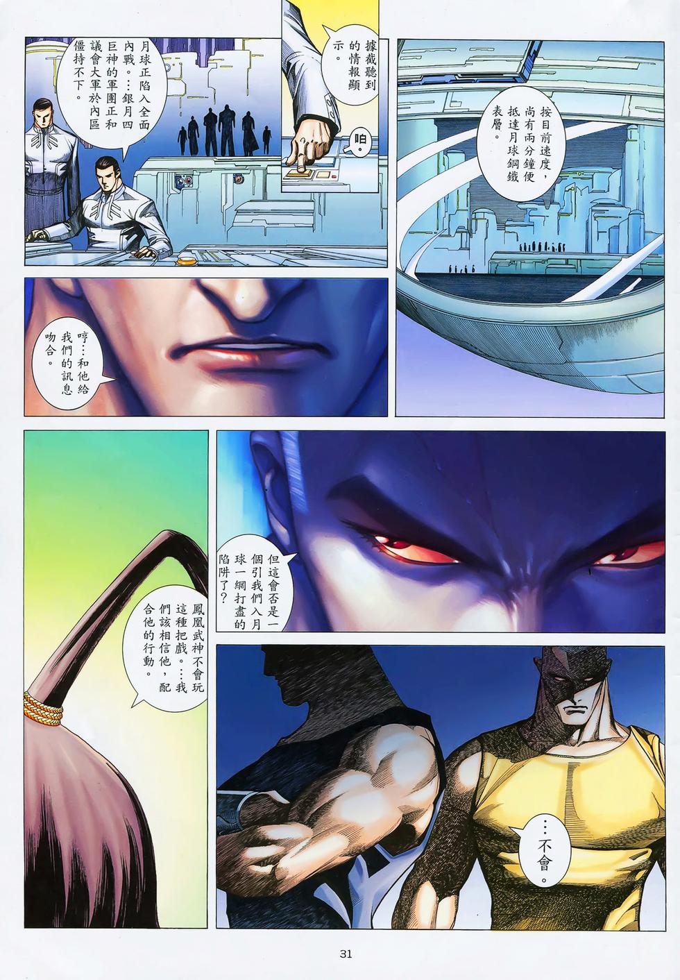 第27页