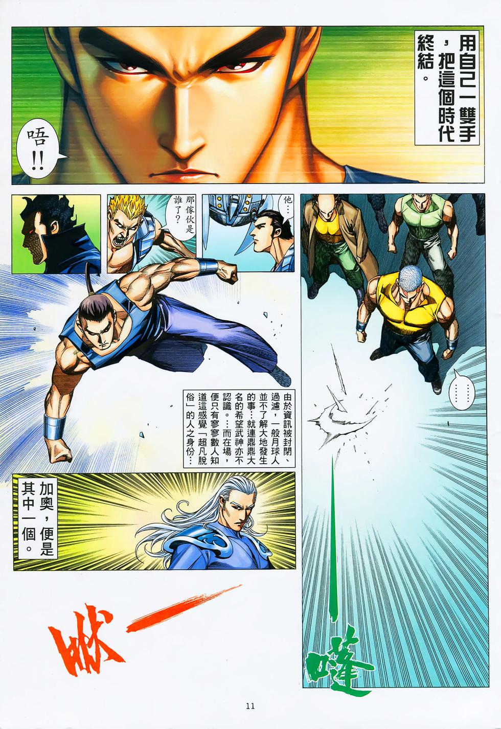 第7页