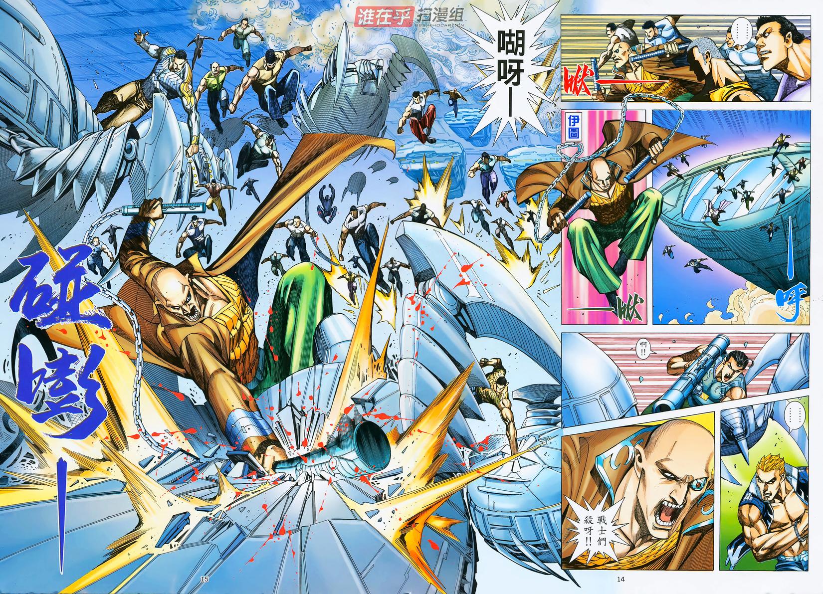 第9页