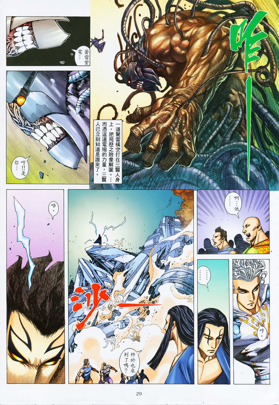 第19页