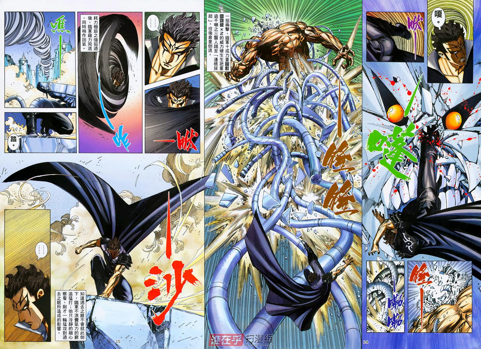第9页