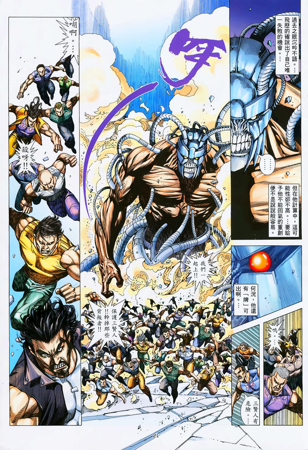第14页