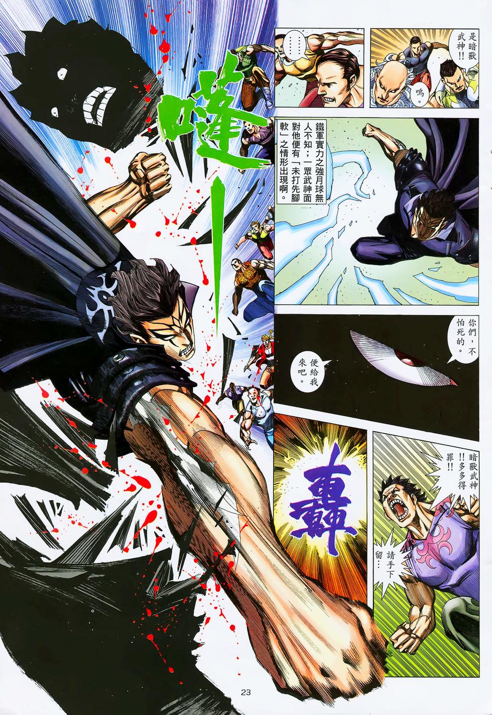 第16页