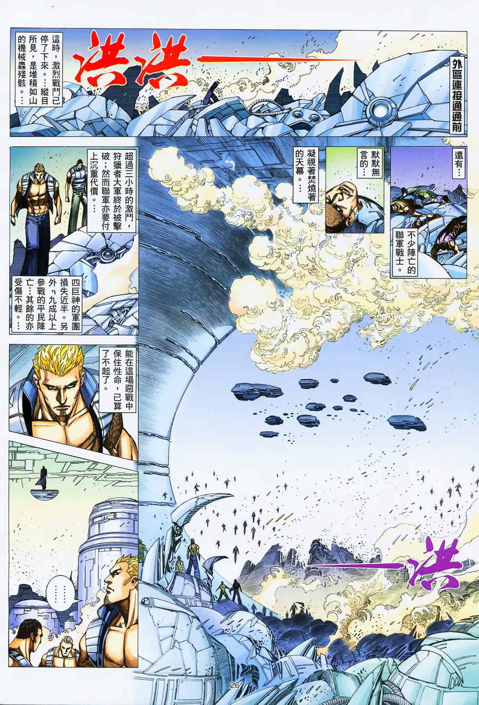 第18页
